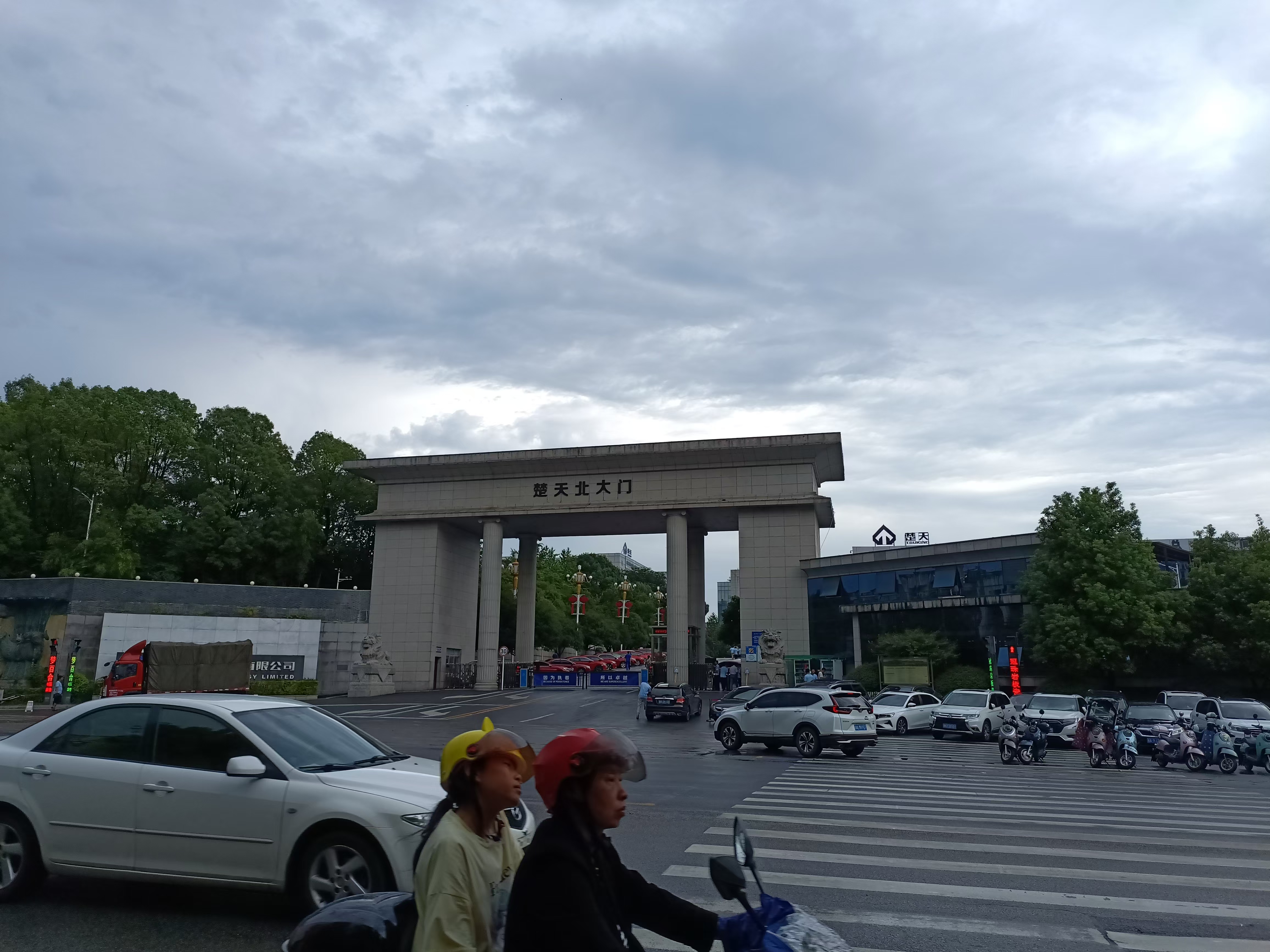 楚天北门,军训完毕之后第一天到本部(上班了为什么还要军训?)